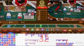 xs10762.com新盛公司游戏注册会员账号网站