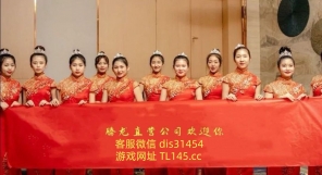 新盛娱乐公司会员注册网址 微信dis31454