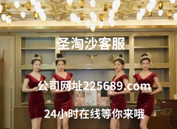 圣淘沙总公司开户 会员注册详细流程