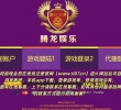 腾龙公司游戏《tl87.cn》