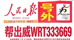 新葡京一直审核不给提怎么办？