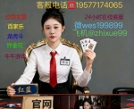 薇wes199899腾龙公司是一个什么样的娱乐公司？