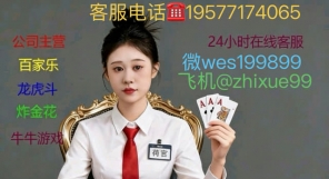 薇wes199899腾龙公司账号登录不了？怎么办？