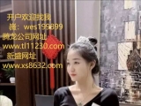 薇wes199899腾龙公司靠谱娱乐实体会员？