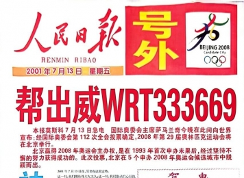 新葡京一直审核不给提怎么办？