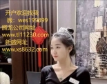 薇wes199899腾龙公司靠谱娱乐实体会员？