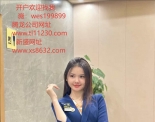 薇wes199899腾龙公司靠谱会员网投