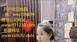 薇wes199899腾龙公司靠谱娱乐实体会员？